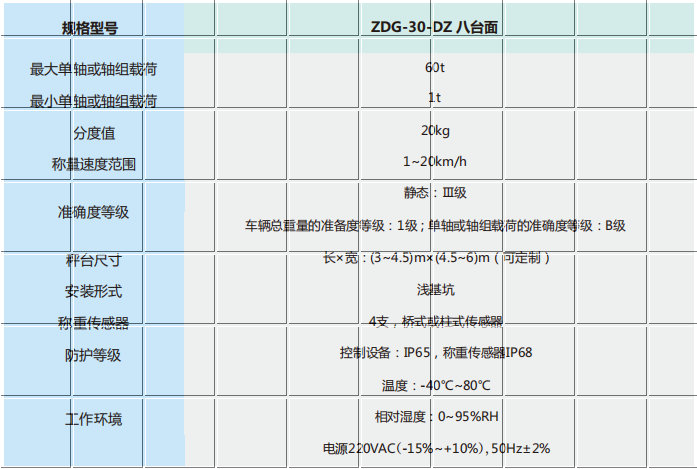 微信圖片_20240814101741.png