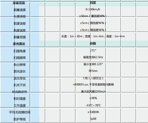 微信圖片_20240814110711.png
